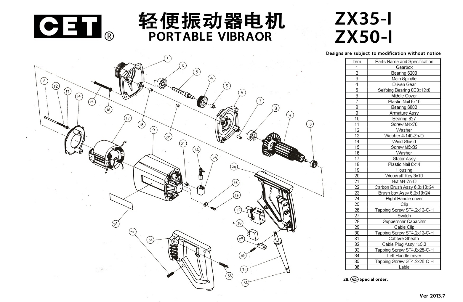 ZX35&50 Spare part.jpg